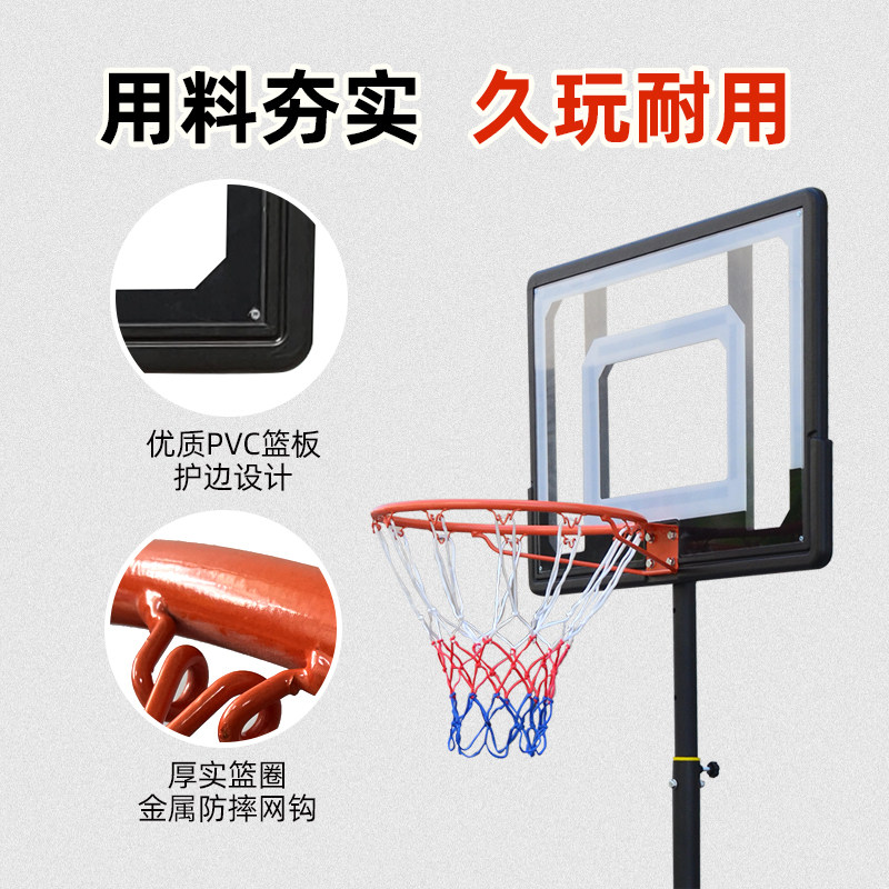 篮球架儿童家用室内可升降幼儿园可移动户外成人室外篮球框投篮架