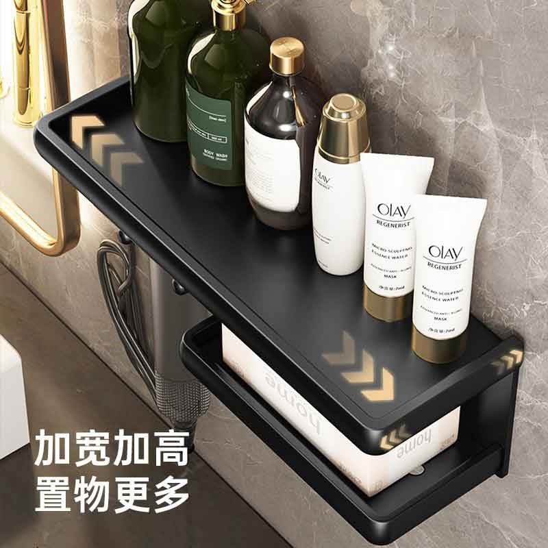 枪灰吹风机置物架壁挂卫生间电吹风放置架子免打孔浴室吹风筒挂架