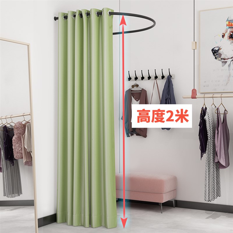 试衣间U型杆 服装店更衣室门帘试换衣帘服装店试衣杆简易隔断布帘