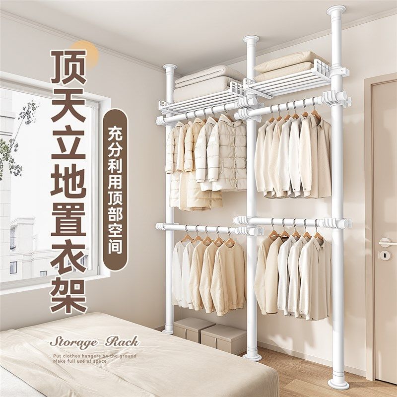 顶天立地置衣架开放式衣帽间金属衣柜挂衣架落地卧室家用简易组装