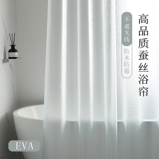 蚕丝纹卫生间浴室纯色浴帘套装 z加厚洗澡隔断帘子免打孔酒店淋浴