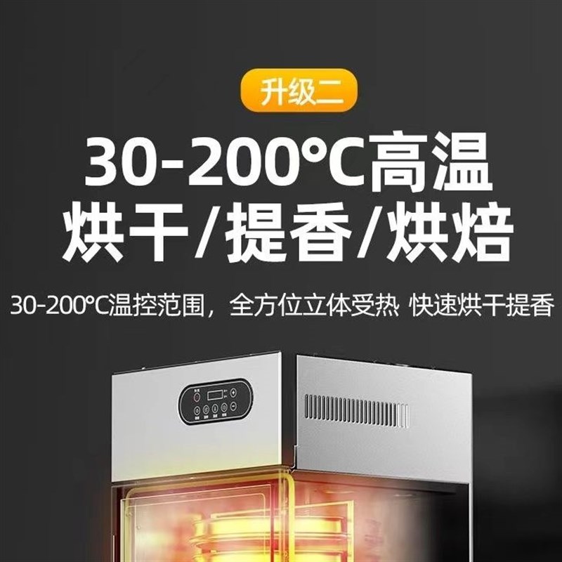 竹笋蘑菇鱼虾牛肉风干商用大容量水果蔬菜烘干机旋转烘干机旋转式