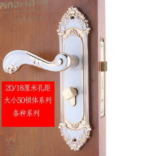 房门锁实木木门锁家用锁Z具20孔距 陶瓷白门锁室内卧室门把手欧式
