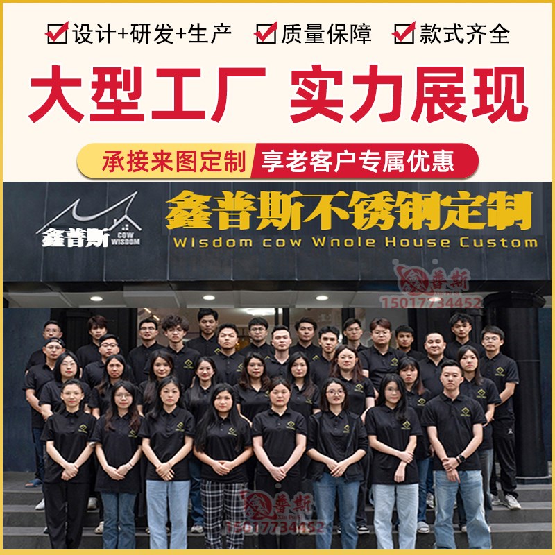 不锈钢屏风户外庭院影壁墙室外院子假山隔断背景墙铝艺入户迎门墙