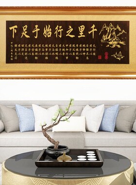 公司开业牌匾办公室定制实木雕匾额千里之行始于足下招牌字画挂匾