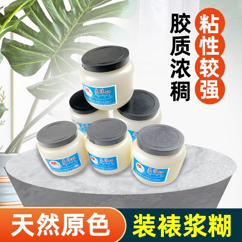 手工天然浆糊f胶水装裱字画粘贴艾条广告墙纸海报票据扇子对联上