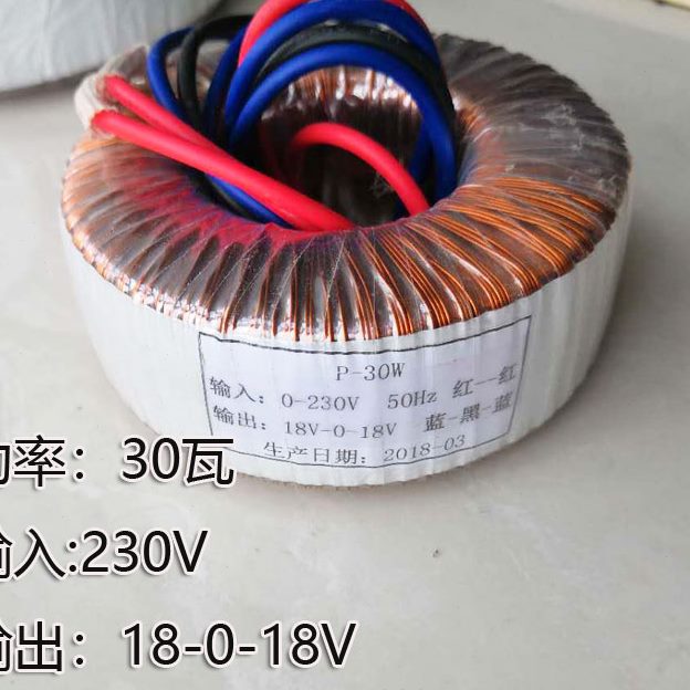 V 变压器 变压器变压器1，30专用牛瓦前级18变压器  双Q变压器环