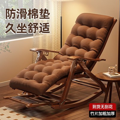 躺椅折叠午休摇摇椅阳台家用休闲椅老人椅大人成人秋冬季竹椅