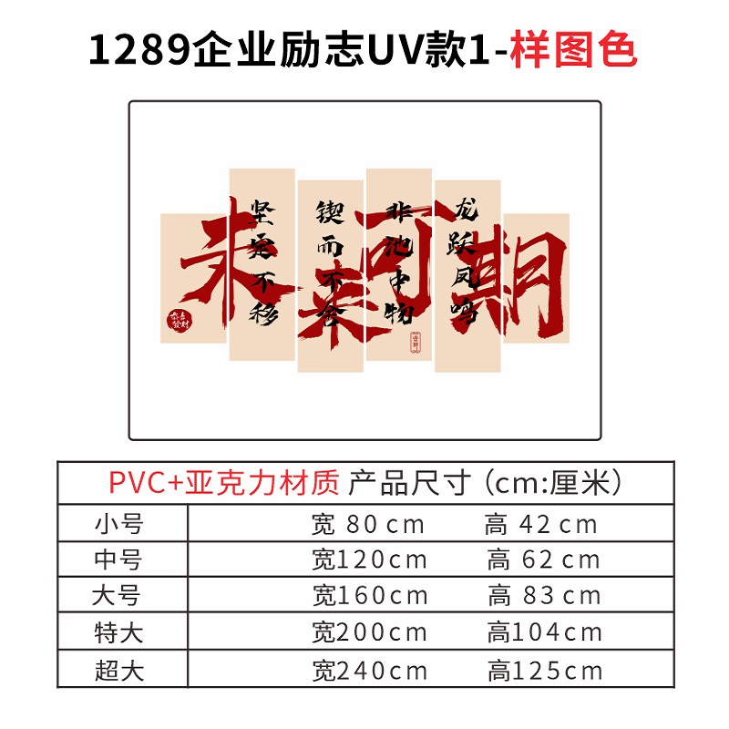 公司背景墙团队办公室墙面装饰励志标语墙贴企业文化墙会议室布置
