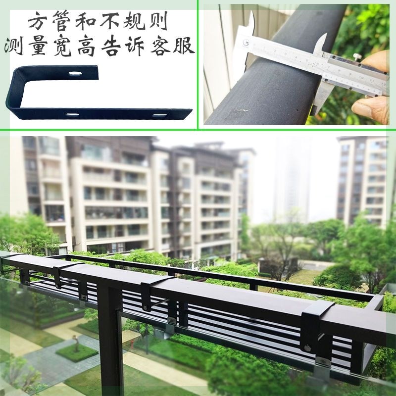 不锈钢花架子黑色阳台窗边栏杆护栏置物架窗户墙壁上悬挂式花盆架