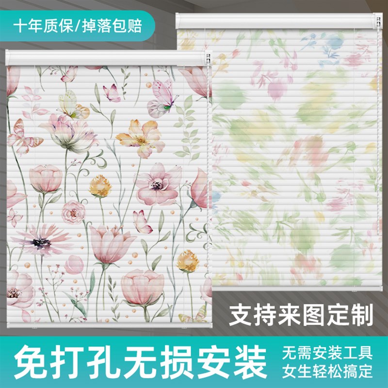 遮光免打孔安装遮阳卫生间卷帘2025新款办公室卷拉式升降窗帘百叶