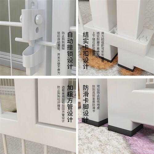 宠物围挡护栏狗窝一室一厅一卫室内狗狗围栏宠物犬栅栏狗笼子狗窝