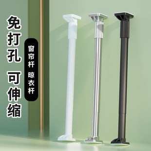 阳台晾衣杆免打孔不锈钢伸缩杆窗帘杆卫生间挂衣杆宿X舍晾衣架横
