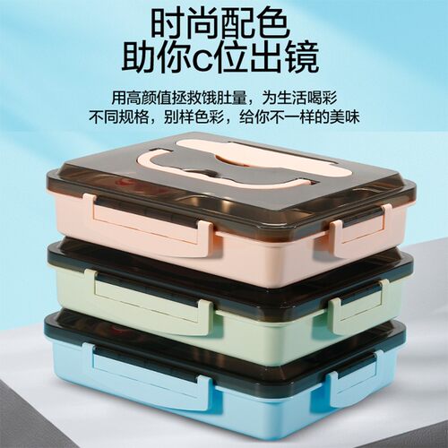 304不锈钢保温饭盒上班族小学生分隔型餐盒儿S童便当盒分格餐盘