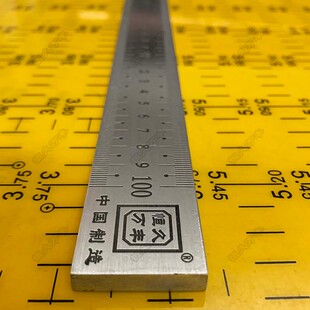 1米铝标尺量布尺手持铝尺加厚尺子量板尺30x6裁缝尺广东 量具