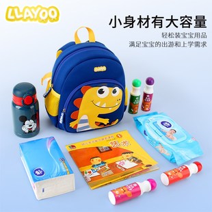幼儿园书包男女孩1一3岁宝宝防走失恐龙小背包外出游玩双肩包新款