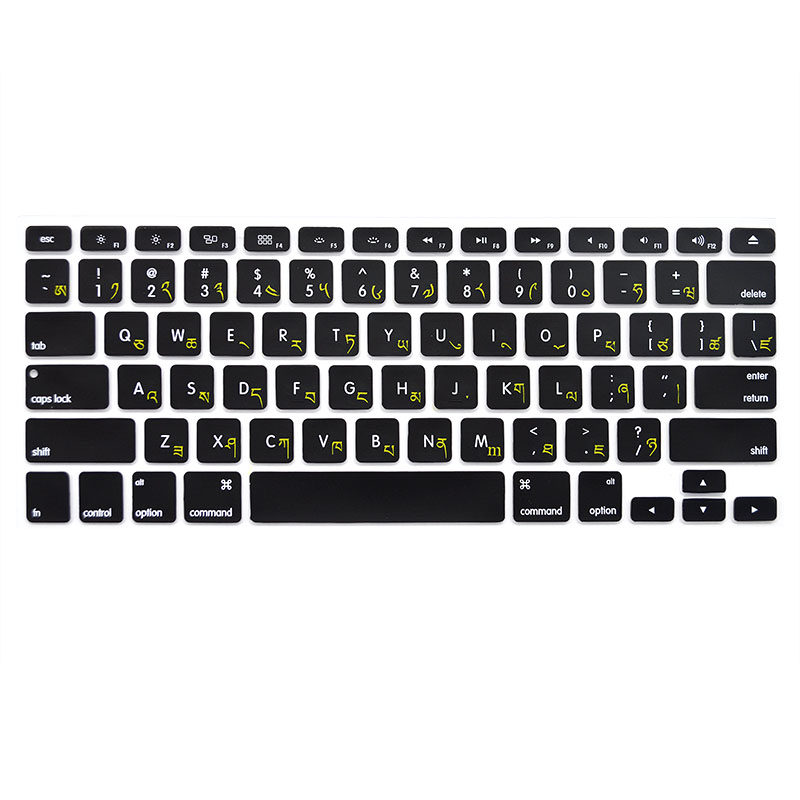 藏语键盘膜整张西藏文笔记本电脑键盘贴纸藏族键盘贴膜专用