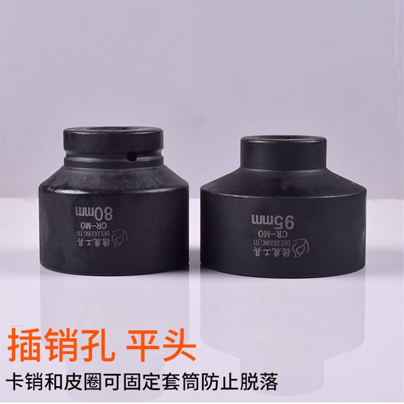 1寸8角套筒八角富华桥122 124轴头气动风炮专用扳手758095100 115