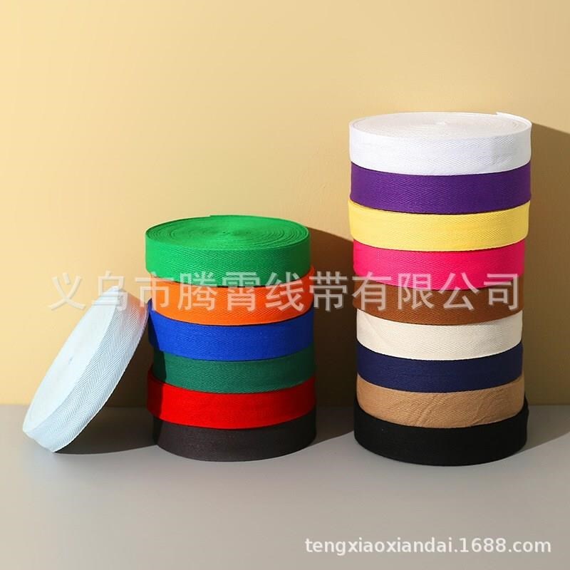 3cm人字全棉行军带座垫滚边条布带竹席包边布绑带绑腿宽布条