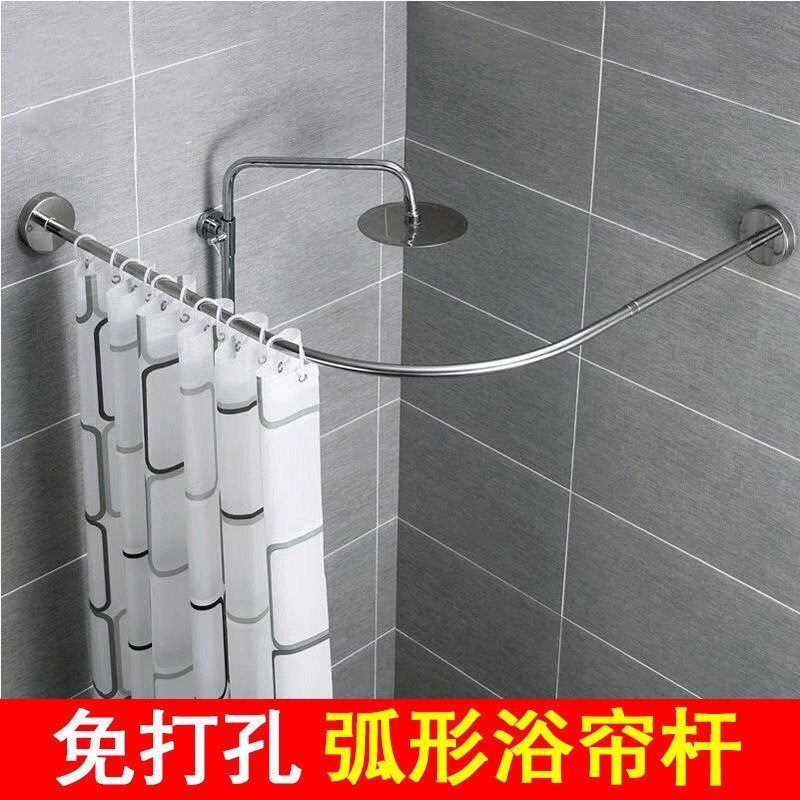 免打孔浴帘杆套装伸缩杆弧形卫生间淋浴房l形半u型浴室浴杆架撑杆