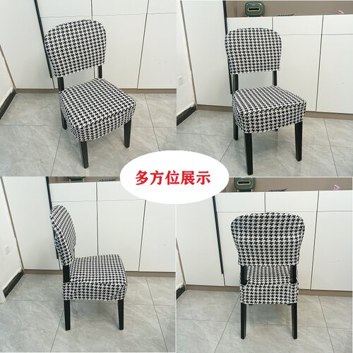 餐桌椅子套罩凳子l套餐桌座椅垫套装家用座椅套办公室饭店分体椅
