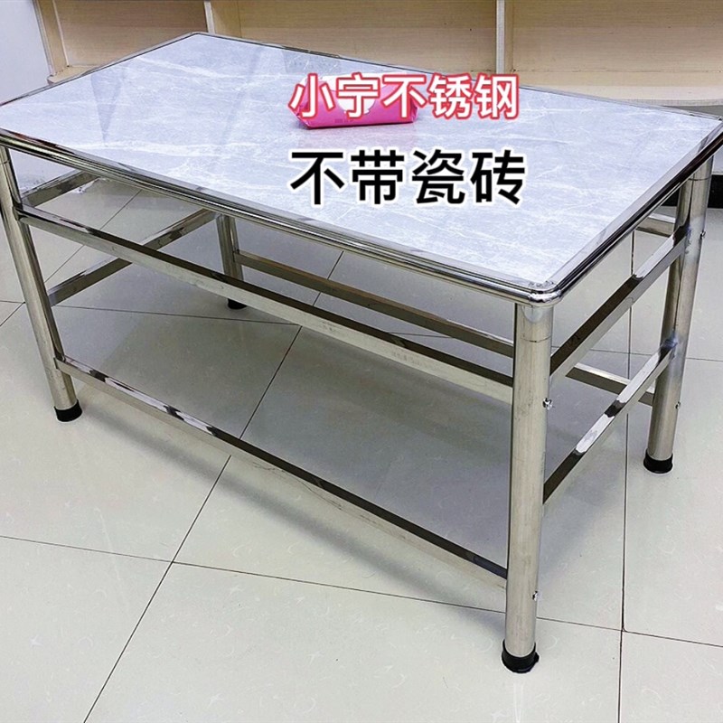 现代经济型简约不锈钢桌架长方形餐桌家用厨房客厅茶几学习吃饭桌