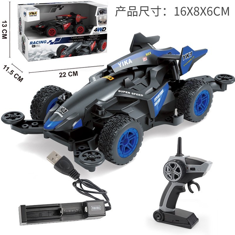 杨楷遥控车四驱车MA底盘高速改装拼装车模型四驱车改装送充电电池