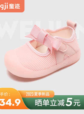 宝宝凉鞋女c学步鞋夏季婴儿鞋软底防滑0一1-3岁宝宝鞋子网面透气