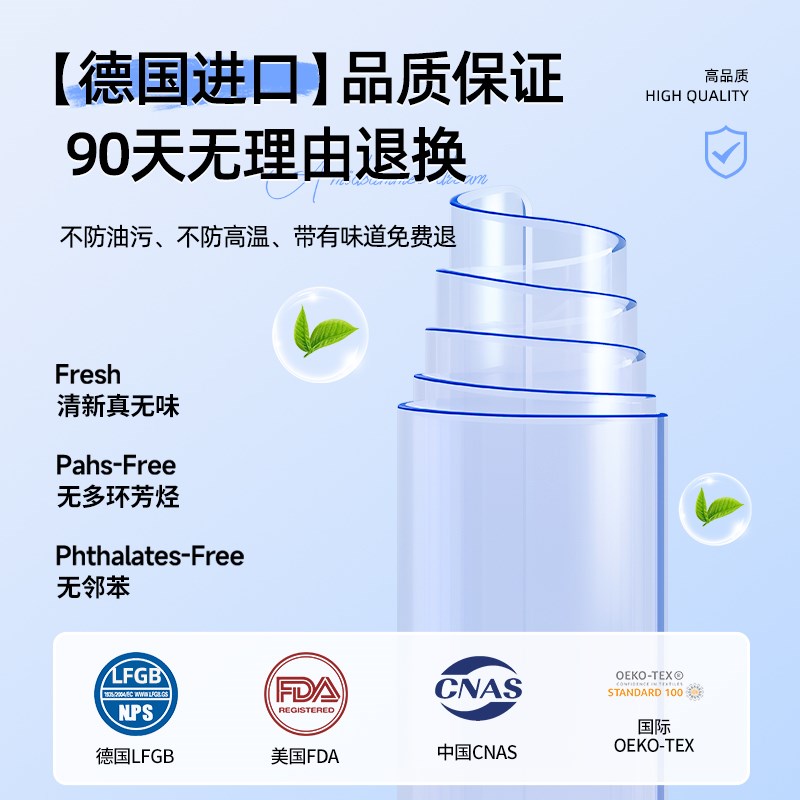 *软玻璃pvc透明桌垫桌布餐桌免洗防水防油防烫茶几岩板桌面保护垫