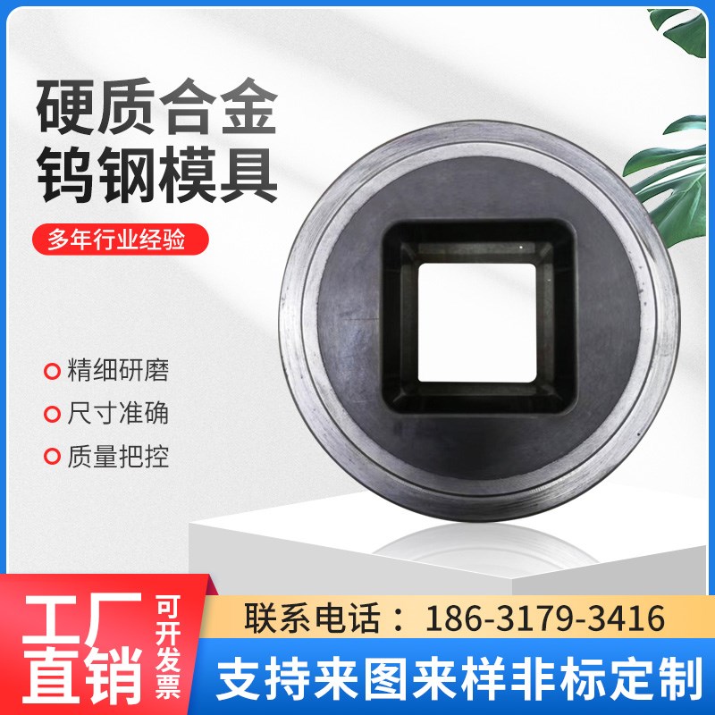 钨钢缩管钨钢拉伸模具Yg8硬质合金轴套钨钢耐磨钻套衬套配件定做
