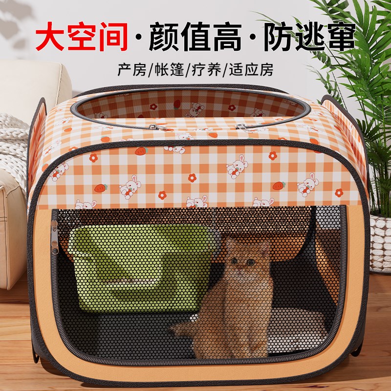 猫咪产房猫窝待产窝封闭式帐篷繁殖待产箱套装待产包生产用品