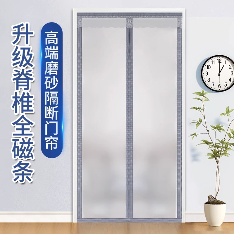 2025新款空调门帘磁吸磨砂隔断帘防冷气隔热隔厨房油烟遮挡帘
