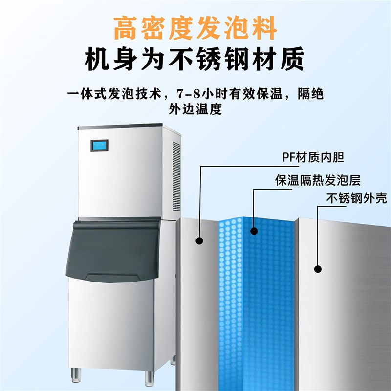 制冰机商用方型冰全自动实心冰块奶茶店制冰块机一体式两件式大型