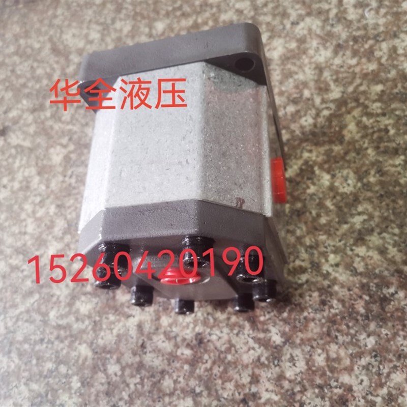 齿轮马达34毫升/转固定安装99*128  锥轴19-22-M14