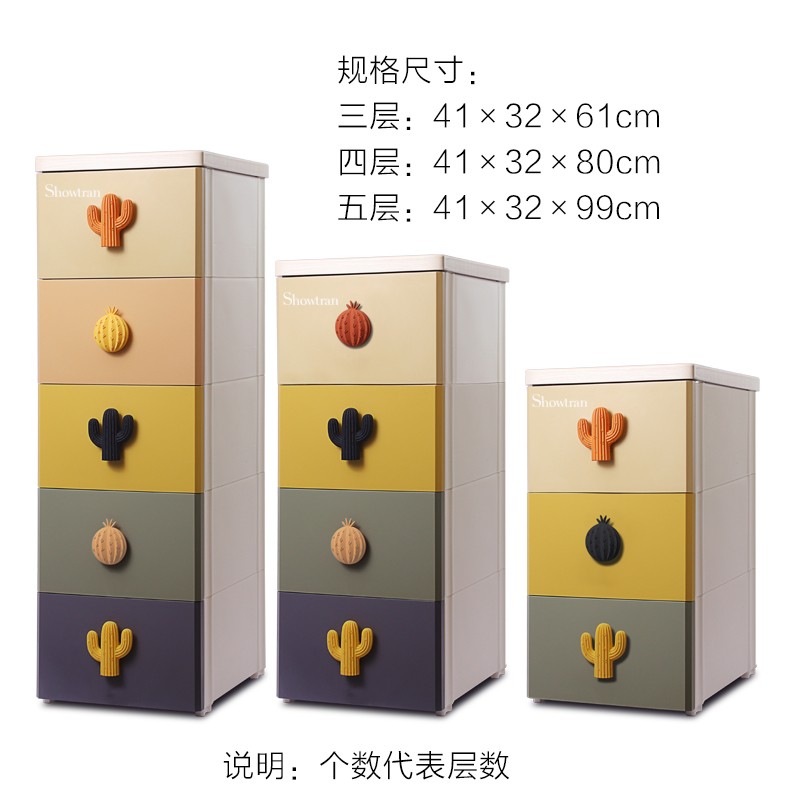 绣川夹缝收纳柜免安装抽屉式间隙储物柜子塑料窄缝箱缝隙置物架