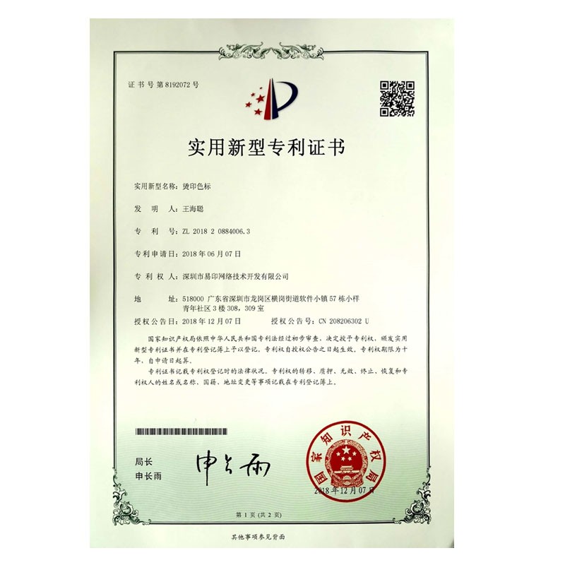 烫印色标色卡 标准烫银烫金印刷C卡烫印色彩搭配设计印刷工艺样本