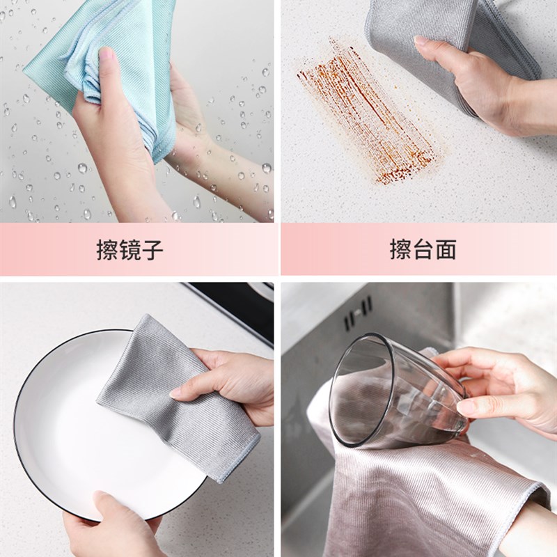 擦玻璃鱼鳞抹布不留水渍神器家用窗户镜子加厚清洁布吸水