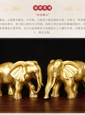 全铜大象摆件一对招财大象摆件大小号吉有天象办公室客厅装饰品