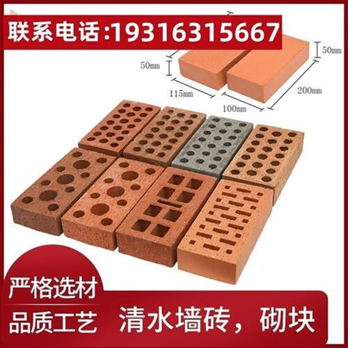 宜兴红砖头空心砖块清水墙砖砌墙建筑用多孔砖陶土砖烧结砖透水砖