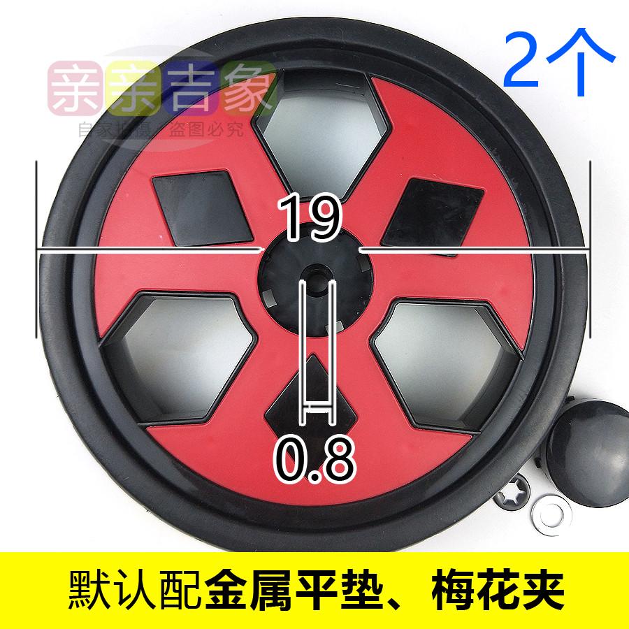 婴儿推车轮子儿童手推车伞车配件发泡轮轱辘静音防抖新款 - 封面