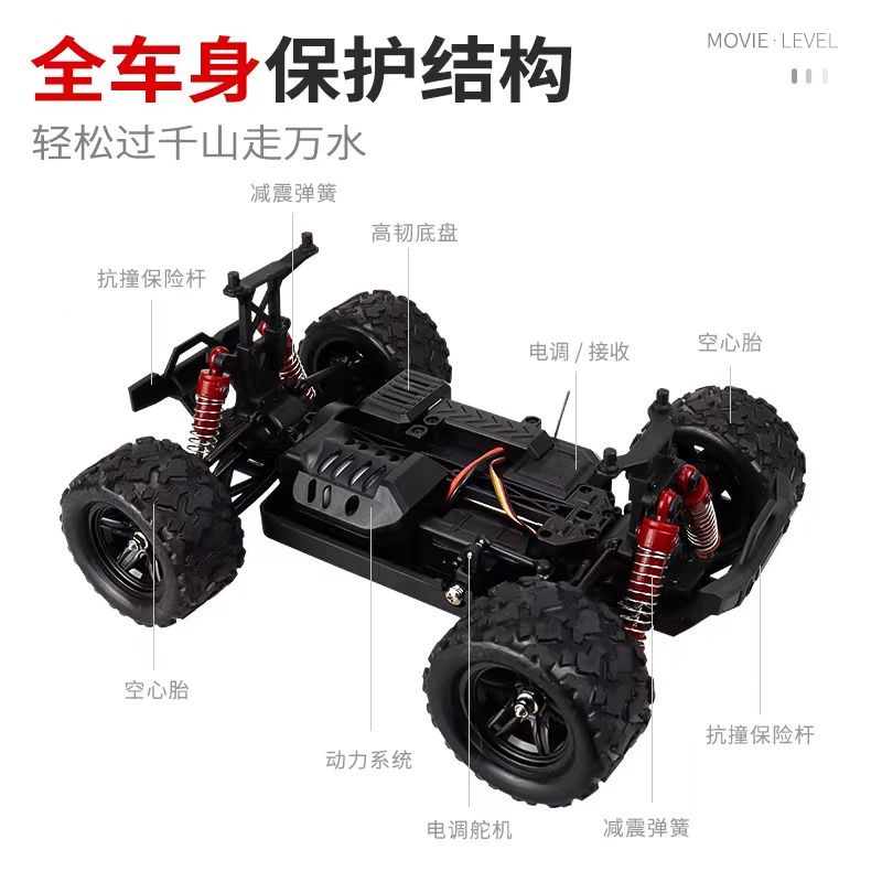 专业RC遥控越野车四驱赛车漂移高速攀爬比赛儿童玩具男孩成人汽车