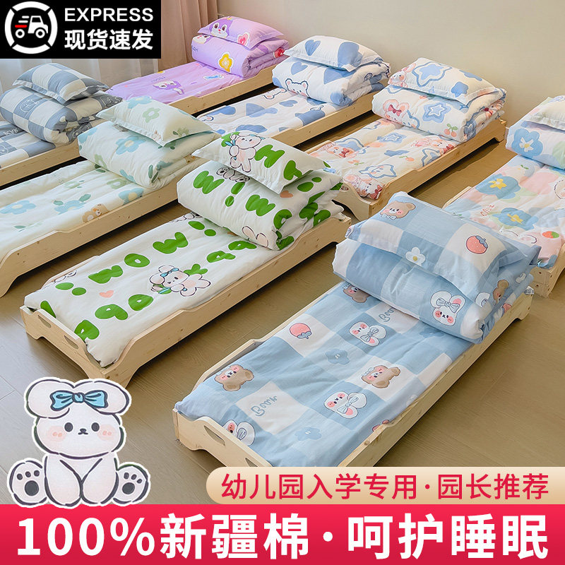 儿童幼儿园被子三件套宝宝入园专用午睡六件套午托班纯棉牀品被褥,婴童用品,婴童床品套件,淘宝优惠券,粉丝福利购,淘宝优惠卷