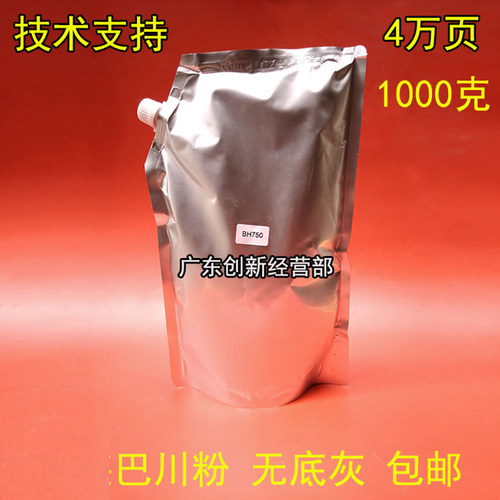 适用 柯美TN010 粉盒1050 1051 910 920 950 750 9X11碳粉 墨粉