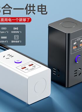 A立式塔形智能快充l无线充电带USB插座多功能插板插排多插孔接线