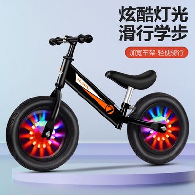 儿童平衡车e滑行车学步车双轮1-3-6岁幼儿溜溜车小孩子平衡车双轮