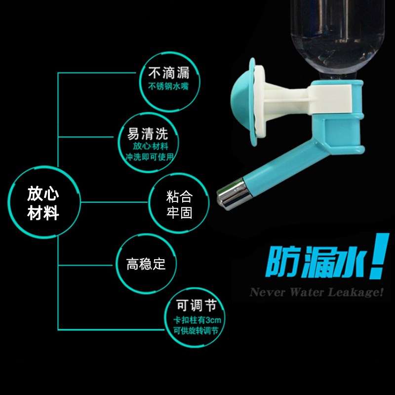 博美专用饮水器狗狗挂式饮水机悬挂水壶不湿嘴挂壁滚珠自动喂水