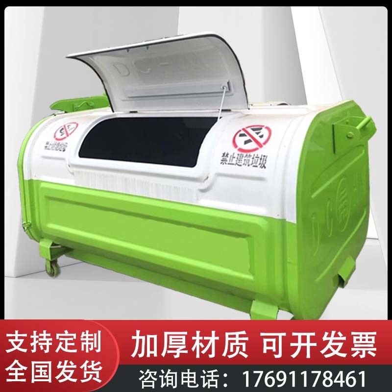 3方2方大号带轮车载可拆卸碳钢垃圾箱勾臂垃圾箱大容量新农村环卫,家庭/个人清洁工具,垃圾桶,淘宝优惠券,粉丝福利购,淘宝优惠卷