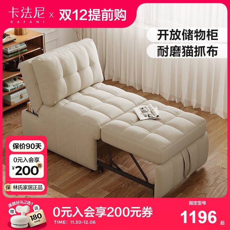 【新品】小户型客厅布艺单人沙发2024新款伸缩两用折叠床,住宅家具,沙发床,淘宝优惠券,粉丝福利购,淘宝优惠卷
