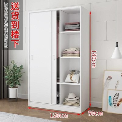 一米二推拉门衣柜10061cm长1.2m宽120移门1米2经济型1.宽80cm长.4