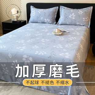 床单单件加厚全棉磨毛秋冬季双人1.5米纯棉单子被单三件套1.2单人